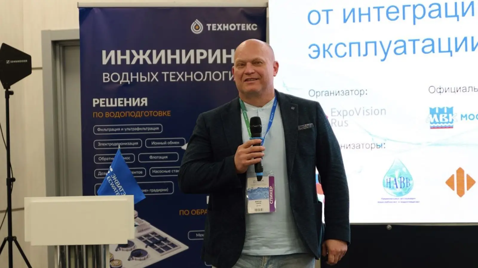 Технология reVODA на ЭКВАТЭК-2026: утилизация избыточного ила и устранение запахов